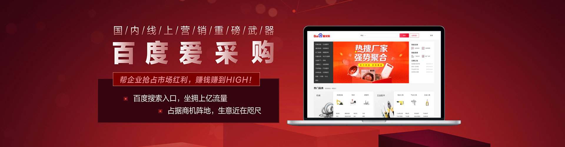 金溪百度信息流