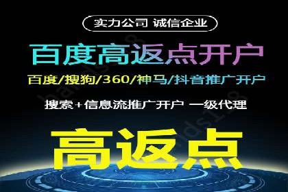 充值返点策略解析：商家如何策划热门活动