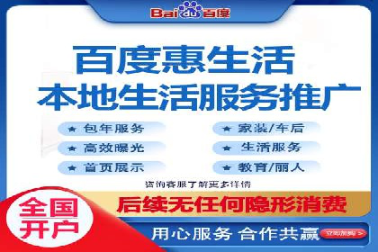 信息流广告运营案例分析：企业级应用广告