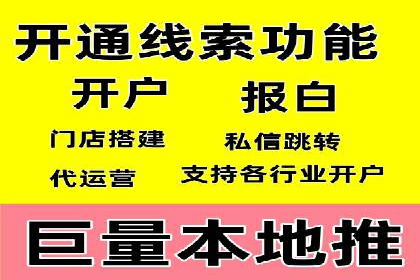 百度竞价SEM实战技巧：如何打造高效的广告投放