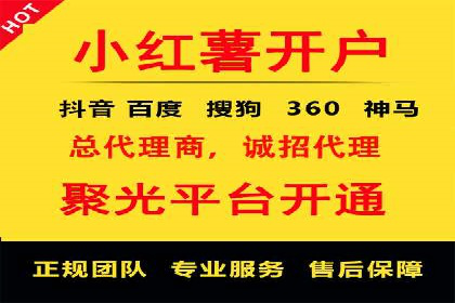 信息流广告投放案例：从0到1的蜕变